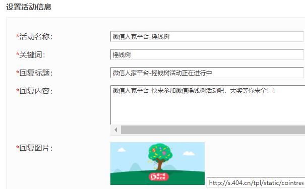 微信抽奖活动有模版可以用吗，哪里可以做微信抽奖活动(图2)