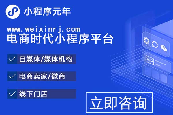 上海微信小程序开发,上海微信小程序公司,上海微信小