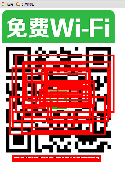 在微信公众号中怎么做微信连wifi(图2)