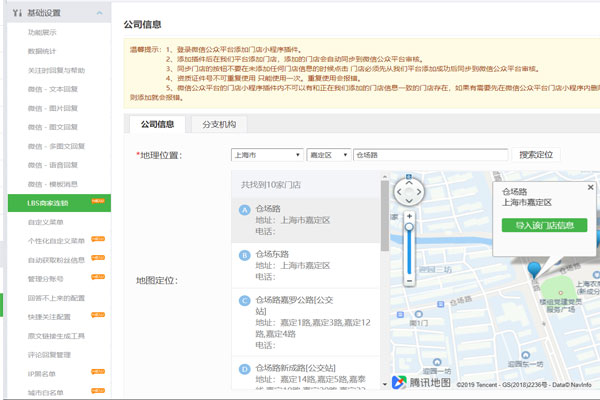 微信公众号外卖平台怎么做_公众号怎么添加外卖功能(图1)