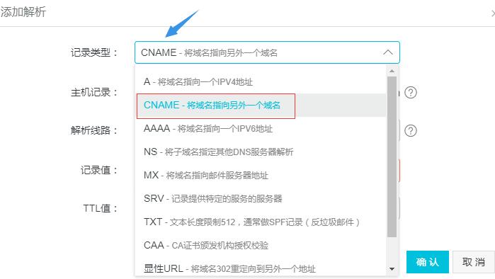 靠谱！织梦怎么设置上传图片自动到七牛(图13)